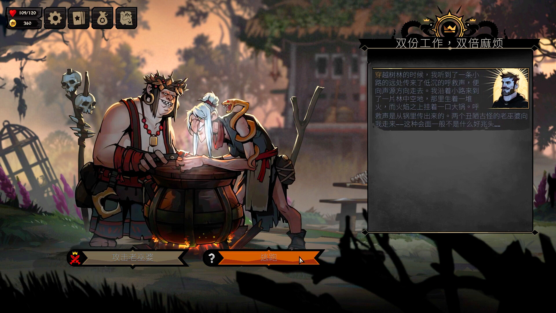 《敲棺盖/Knock on the Coffin Lid》PC中文版下载-含v1.3.20.0-伊亚库