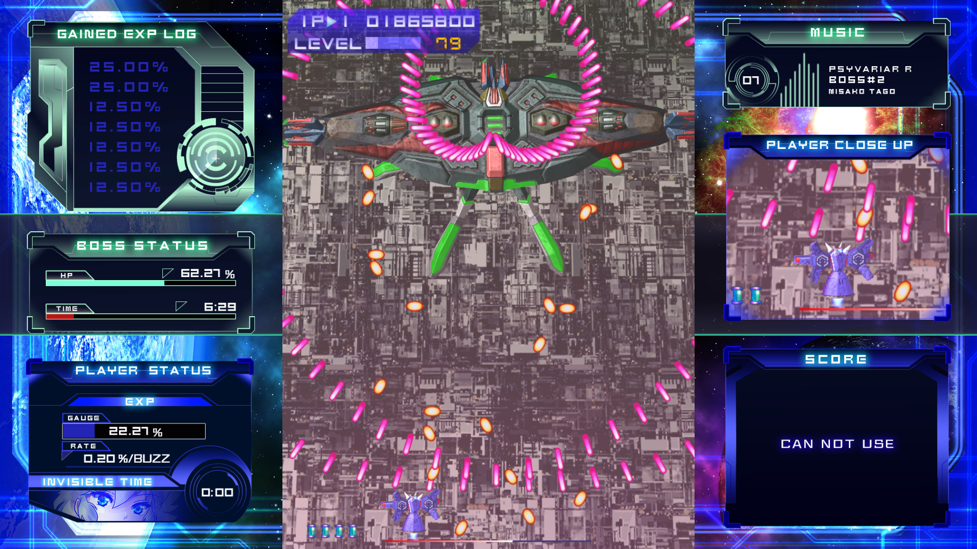 《闪速神机 Psyvariar Delta》Switch中文版NSP下载-伊亚库
