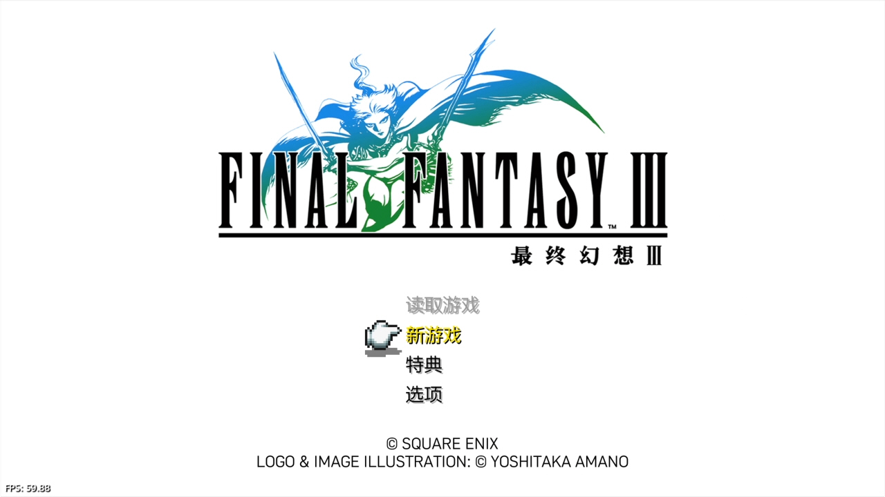 【5.05】《最终幻想 1-6 像素复刻版 FINAL FANTASY I-VI》PS4美版中文下载- 含整合+降级-伊亚库