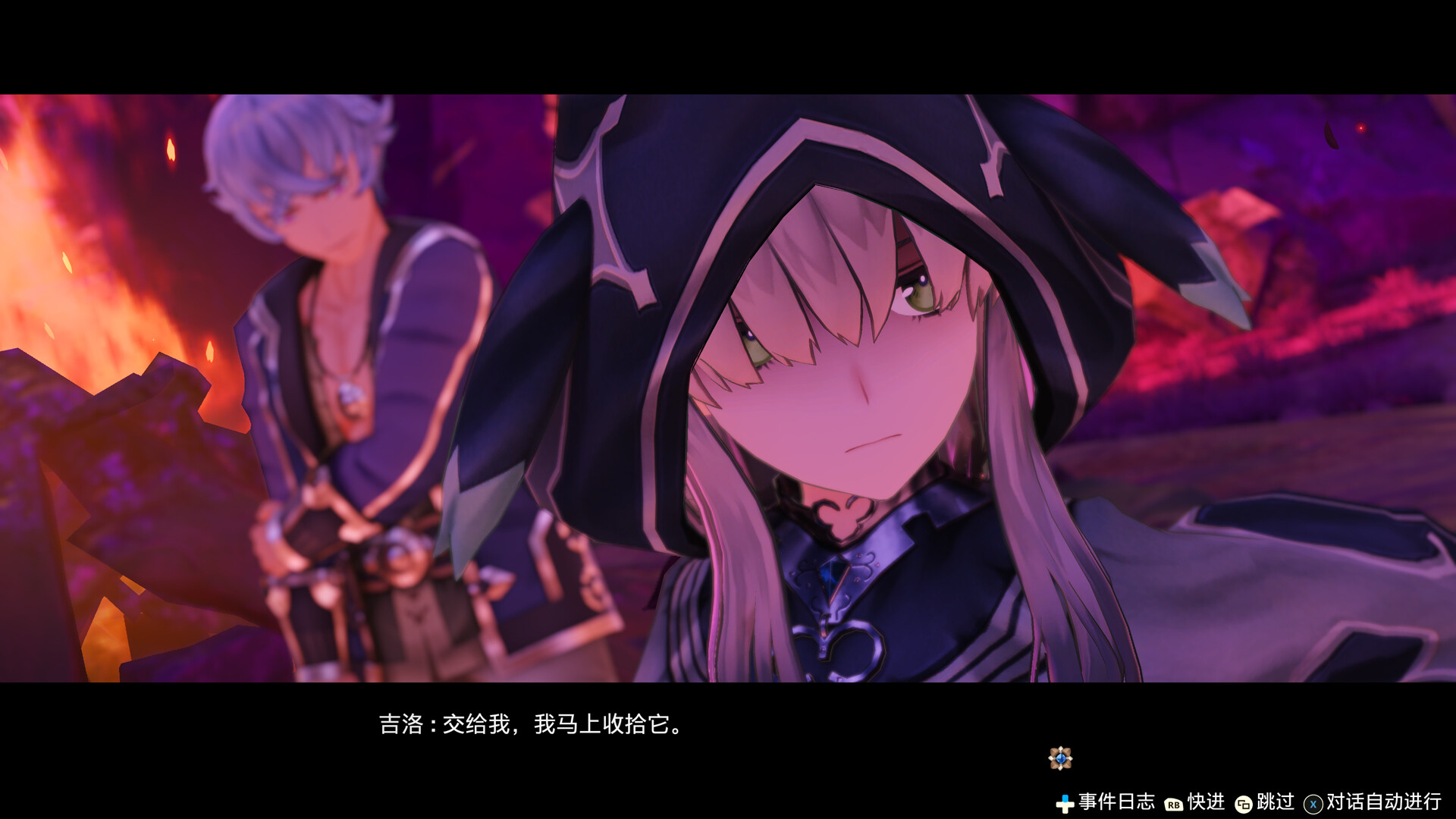 《莱莎的炼金工房 常暗女王与秘密藏身处 DX》Switch日版中文NSZ下载 – 含1.2.0补丁-伊亚库