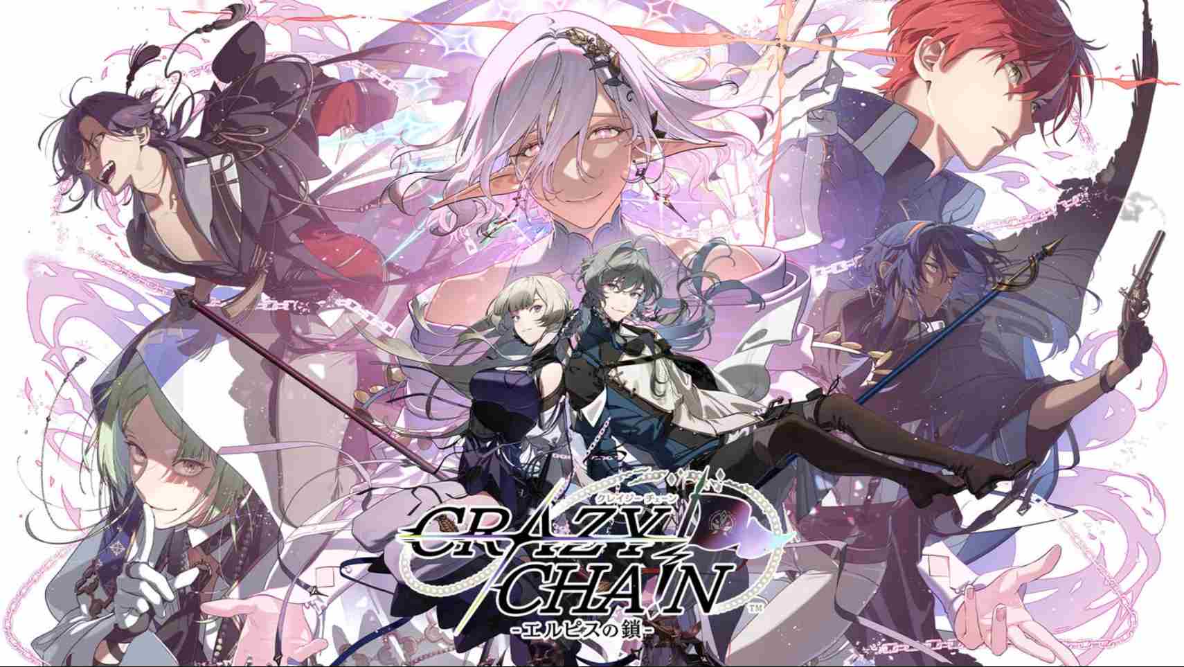 【日版】疯狂锁链 -厄尔庇斯之锁- .CRAZY CHA!N -エルピスの鎖- 日语-伊亚库