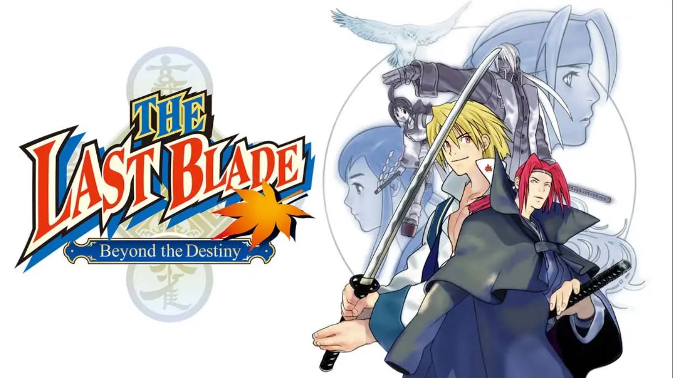 【美版】NEOGEO 口袋机：幕末浪漫特别篇 月华剑士 .THE LAST BLADE: Beyond the Destiny 英语-伊亚库