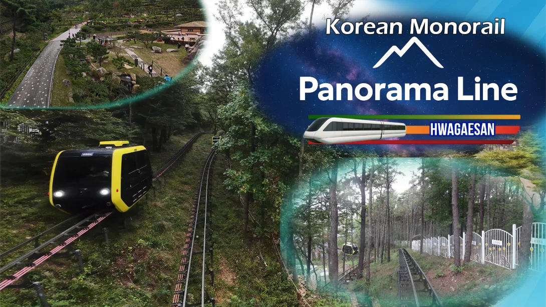 【美版】韩国单轨列车全景线 华盖山 .Korean Monorail Panorama Line Hwagaesan 中文-伊亚库