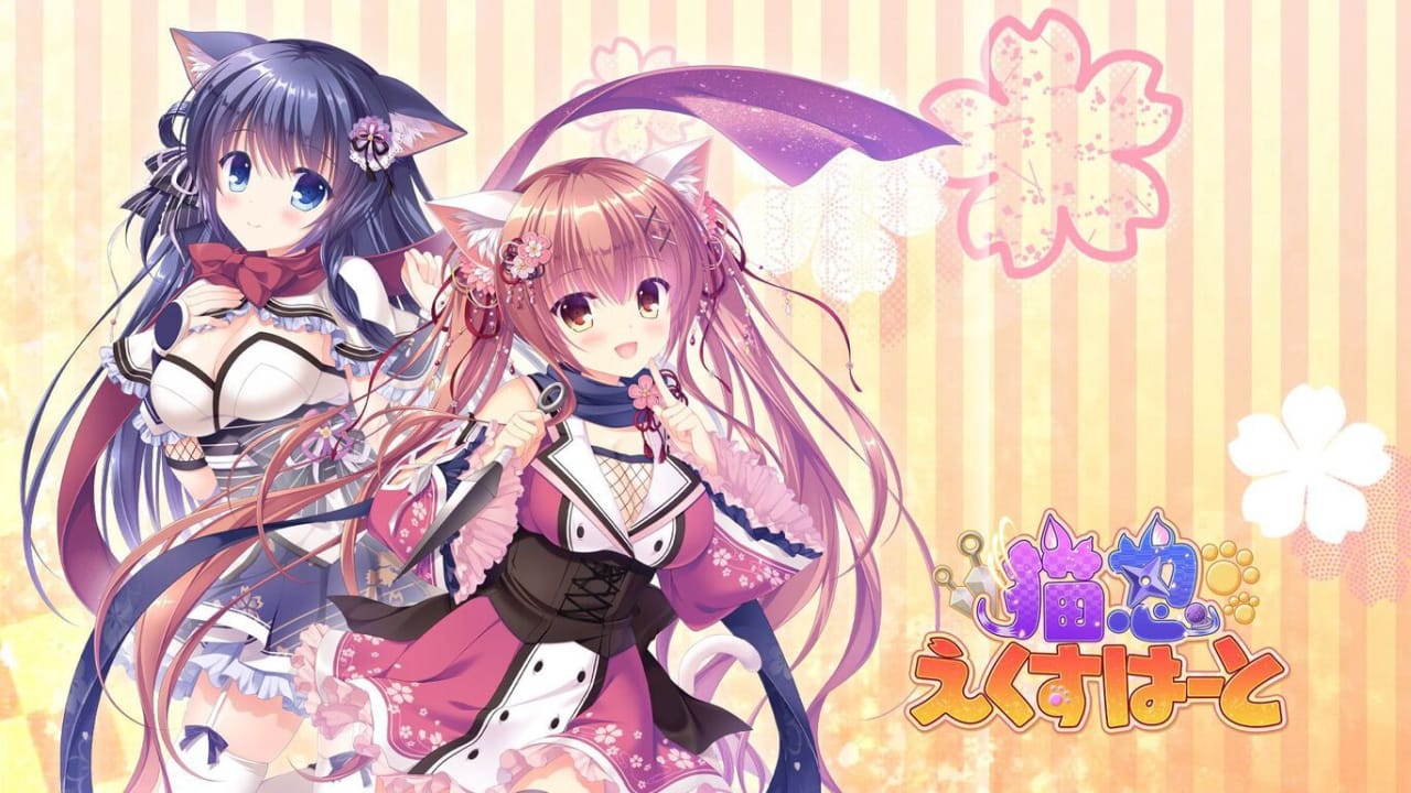 猫忍之心丨Neko-Nin ExHeart-伊亚库