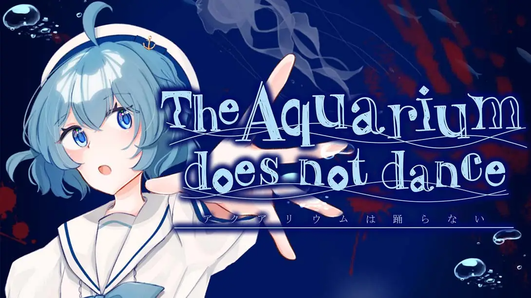 【美版】水族馆不跳舞 .The Aquarium does not dance 中文-伊亚库