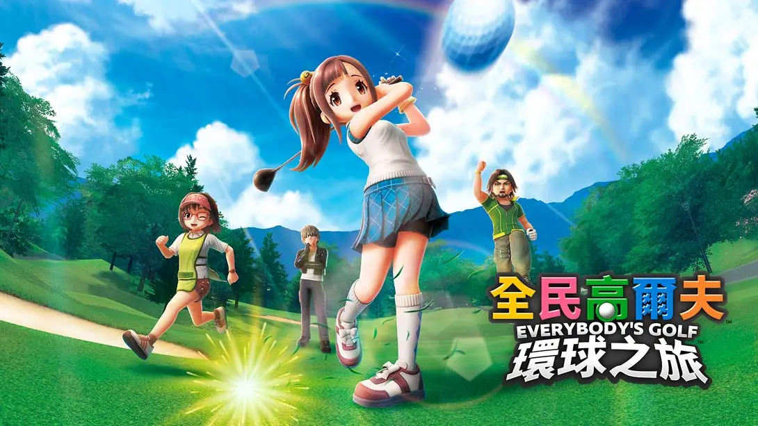 【美版】全民高尔夫 环球之旅 .EVERYBODY’S GOLF HOT SHOTS 中文-伊亚库