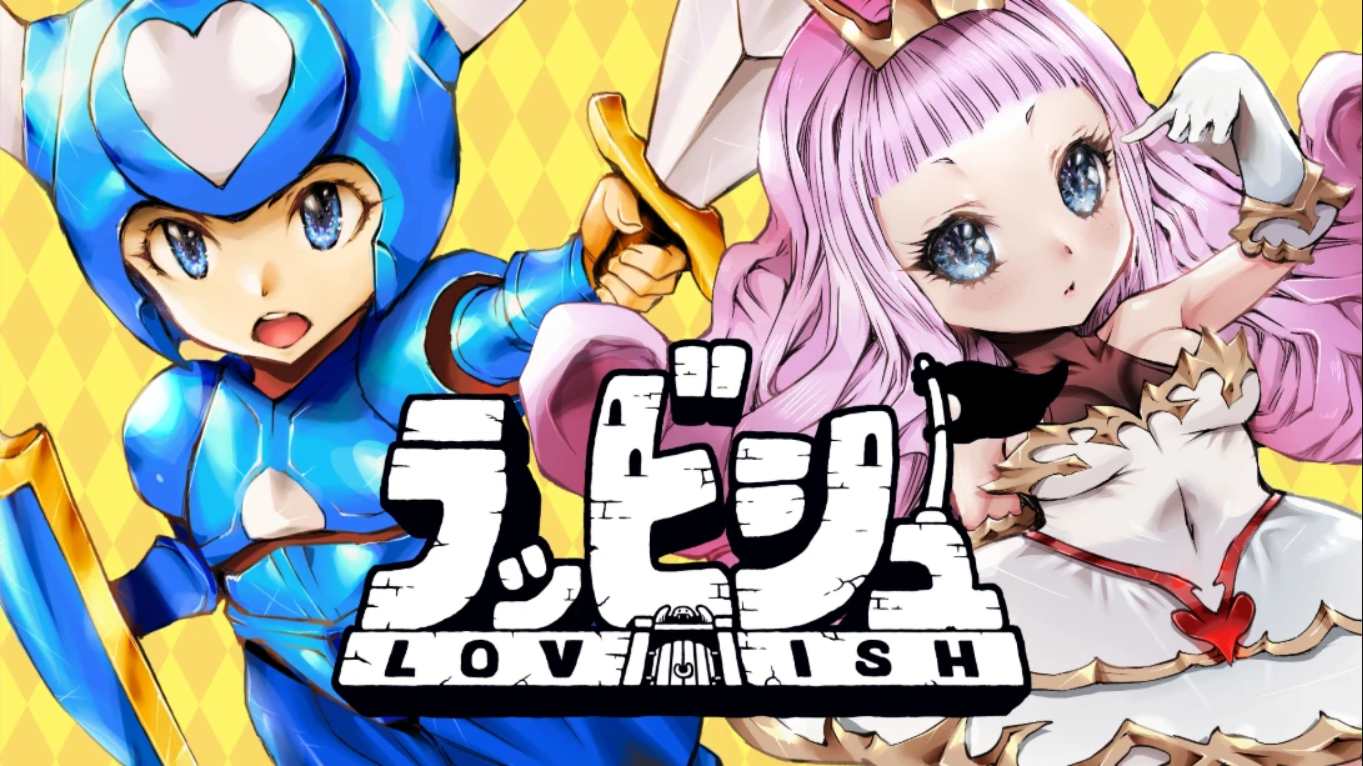【美版】洛维什 .Lovish 中文-伊亚库