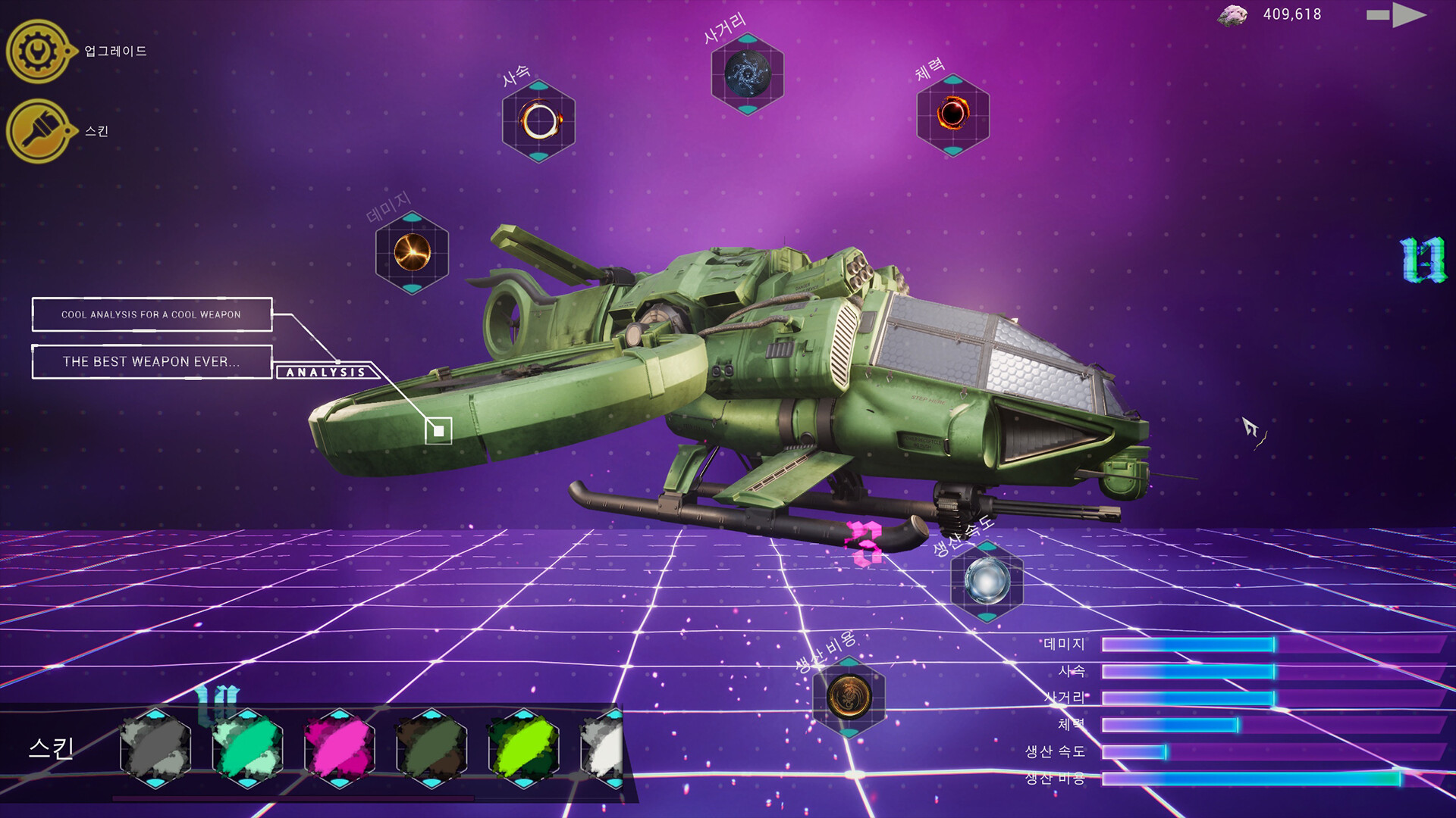 《果壳机动：钛垣防线/ShellMobile: Titan Rampart》PC中文版下载-含Build.21374392-伊亚库