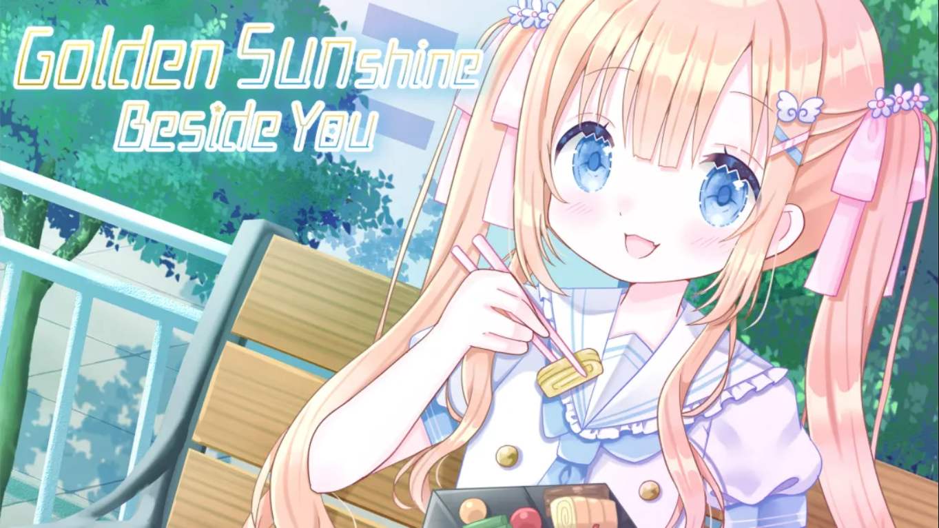 【美版】金色阳光与你相伴 .Golden Sunshine Beside You 中文-伊亚库