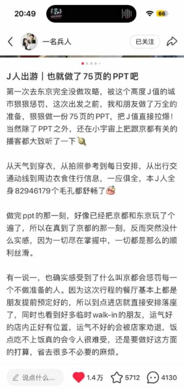 图片[2]-小红书虚拟产品14天实战变现营-第7期：需求挖掘×AI+Skill原创×产品矩阵×内容笔记×一人公司进阶×全链路-伊亚库