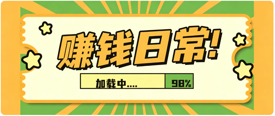 零门槛利用AI，只需几分钟轻松做出带货短视频，一部手机批量做出精品视频，月入万元-伊亚库