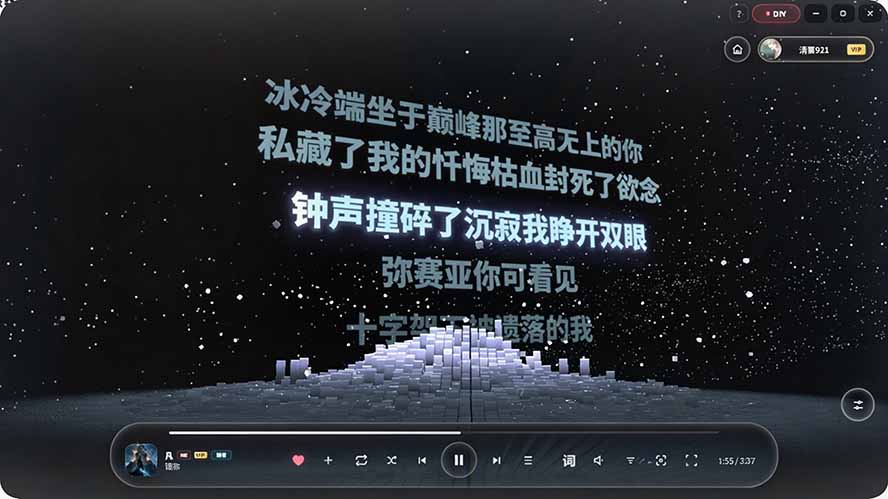 图片[1]-Windows 同类型产品，我只想吹爆它！把听歌变成了一场沉浸式视听现场，支持多平台歌单播放 Mineradio-伊亚库