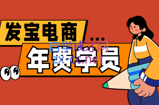 纪主任·拼多多年费会员(更新8月)-伊亚库