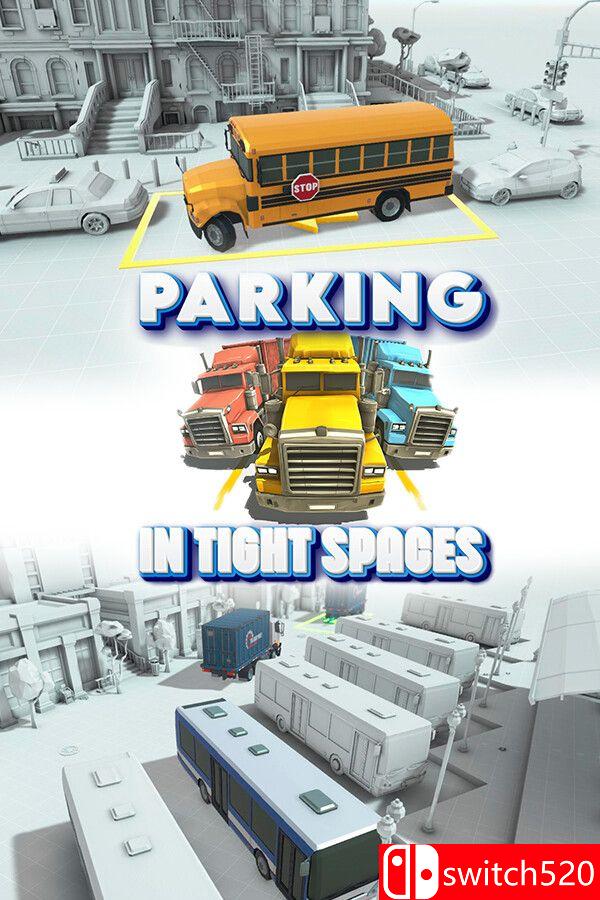 《狭窄空间停车（Parking in Tight Spaces）》官方中文 [中文/英文]-伊亚库