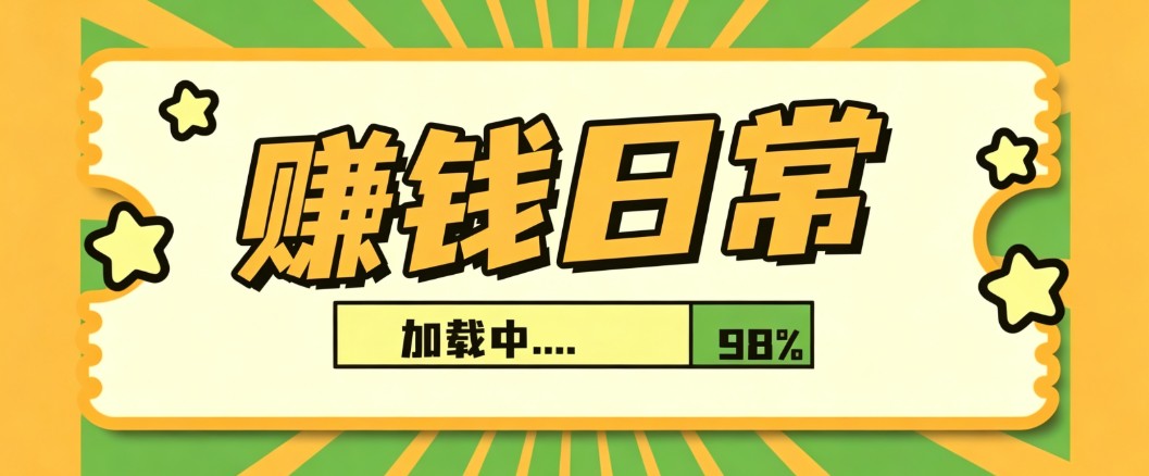 利用AI制作非常爆火的情亲短片短视频玩法，不用真人出镜普通人也能上手变现(附提…-伊亚库