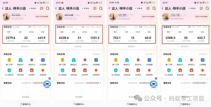 图片[1]-外面卖680的AI女装短视频带货玩法：手机免费生成带货视频+分发到抖音快手达人挂车+提示词模板，单条视频佣金2000+-伊亚库