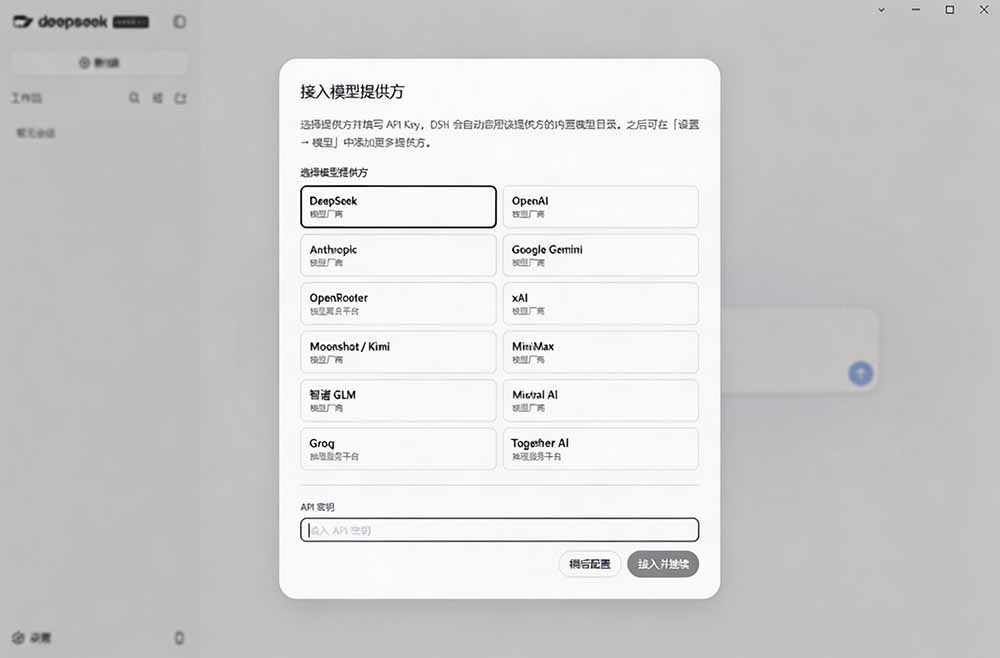 图片[1]-Github上近20万 Stars ，Harness 现在可以双击运行使用了， Harness 全平台桌面版 DSH Desktop-伊亚库