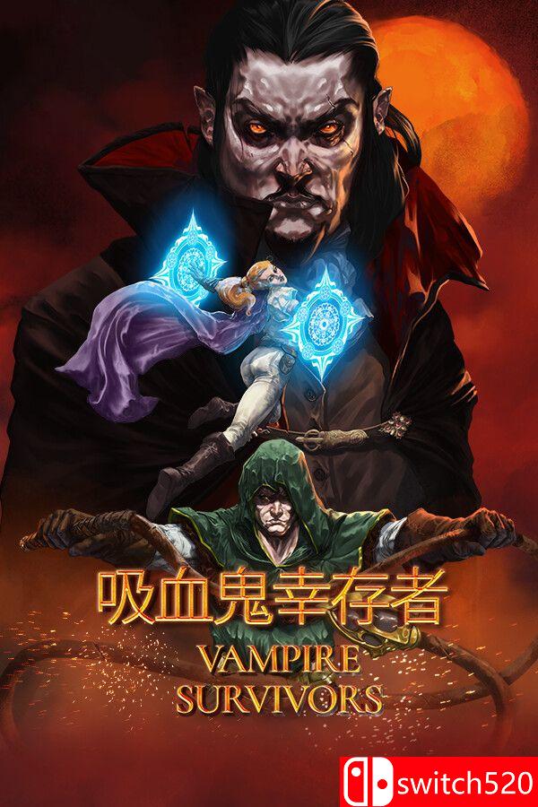 《吸血鬼幸存者（Vampire Survivors）》官方中文 集成血月遗产DLC [中文/繁体/英文/日语]-伊亚库