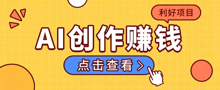 不用露脸、不用懂车！利用AI轻松创作汽车故事视频，普通人可落地变现-伊亚库