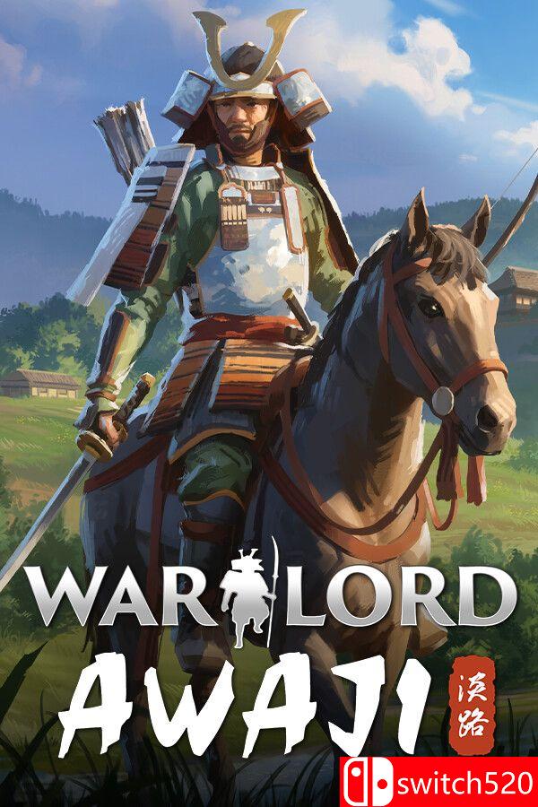 《军阀：淡路岛（Warlord: Awaji）》官方中文 [中文/繁体/英文/日语]-伊亚库