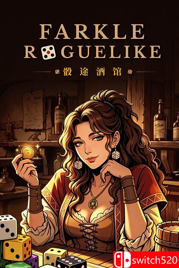 《骰途酒馆（Dice Tavern: Farkle Roguelike）》Build 25200270 [中文/英文/日语]-伊亚库