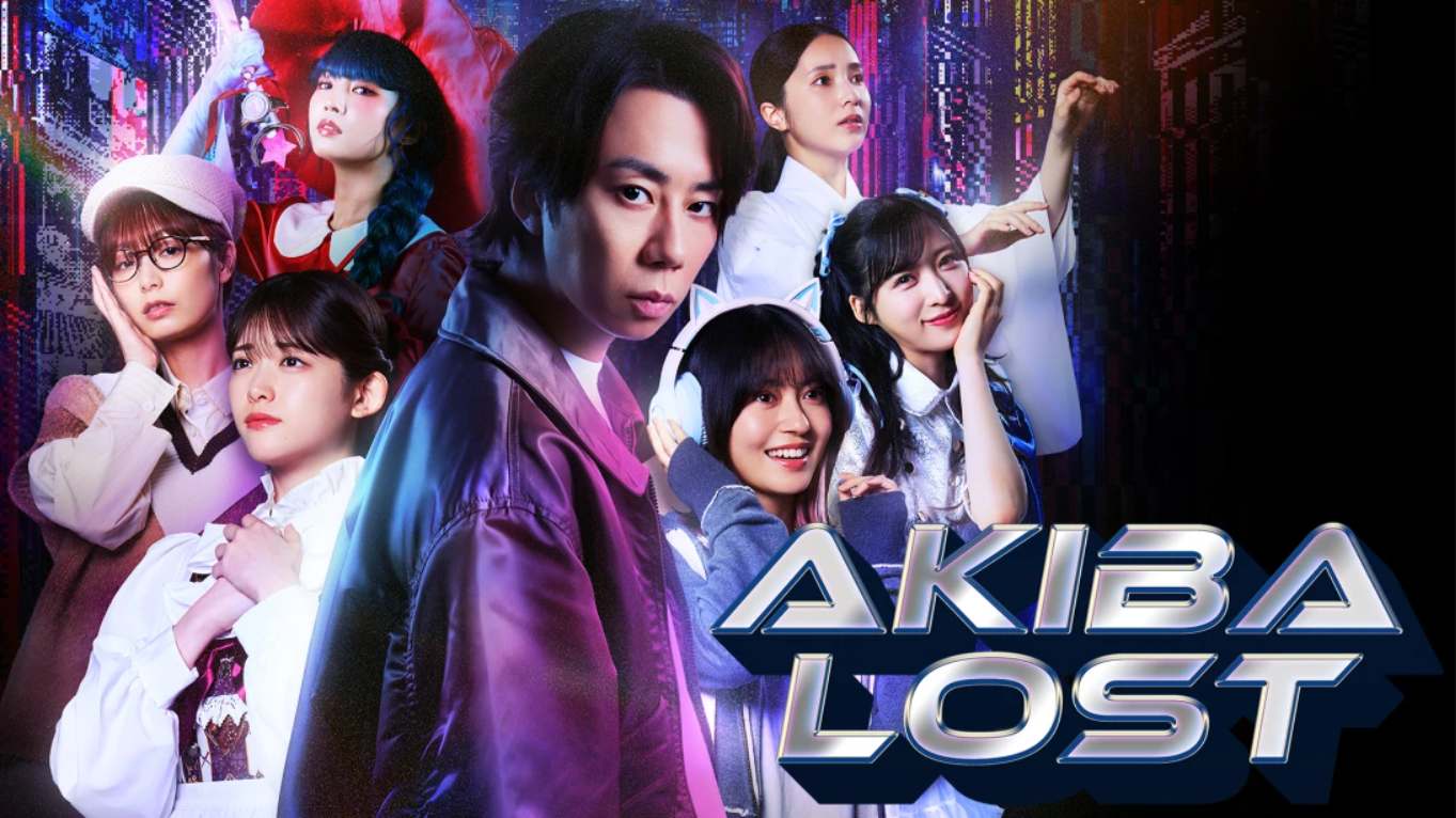 【美版】秋叶原迷踪 AKIBA LOST 中文-伊亚库