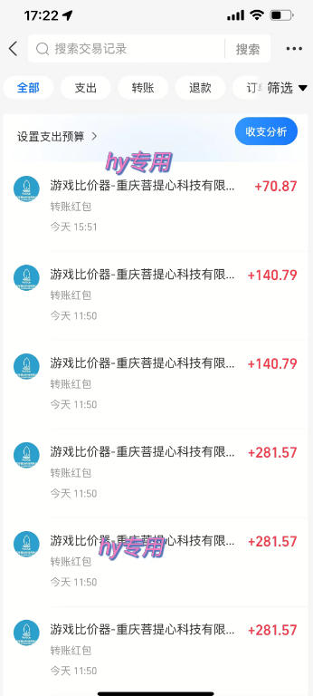 图片[1]-三款AI自动化游戏副业，日入千元，可批量矩阵操作适合新手小白！-伊亚库