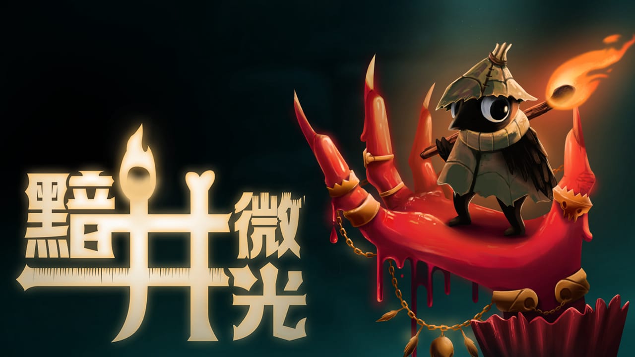 黯井微光丨Well Dweller-伊亚库
