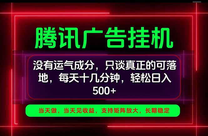 手机副业精选项目，一部手机就能搞定，轻松日入500+-伊亚库