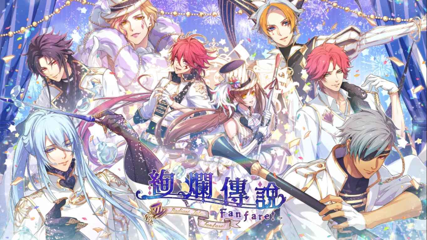 【港版】绚烂传说 梦幻序曲 .Radiant Tale Fanfare 中文-伊亚库