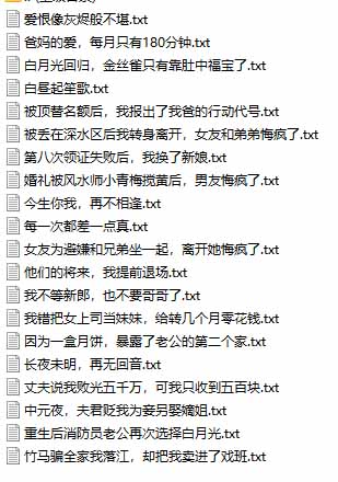 图片[3]-某社群百人拆文交流群付费资源-更新0929：千本爆款短篇拆解+每日拆文案例+网感训练+原创写作方法-伊亚库