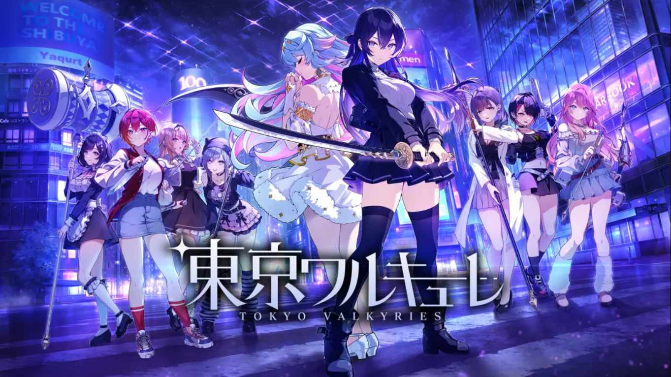 【日版】东京女武神 東京ワルキューレ 中文-伊亚库