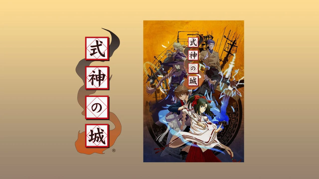式神之城丨式神の城-伊亚库