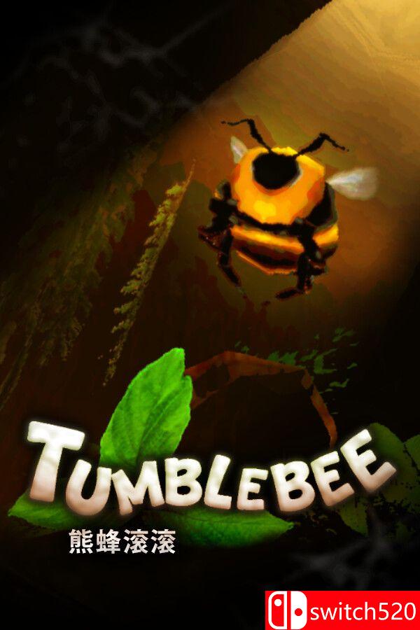 《熊蜂滚滚（Tumblebee）》官方中文 Build 25421135 [中文/繁体/英文/日语]-伊亚库