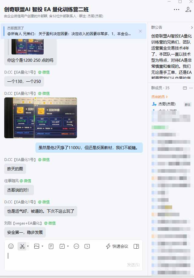 图片[2]-普通人也能玩转 AI 量化：不盯盘、不熬夜，一套智投 EA 让策略自动跑-伊亚库