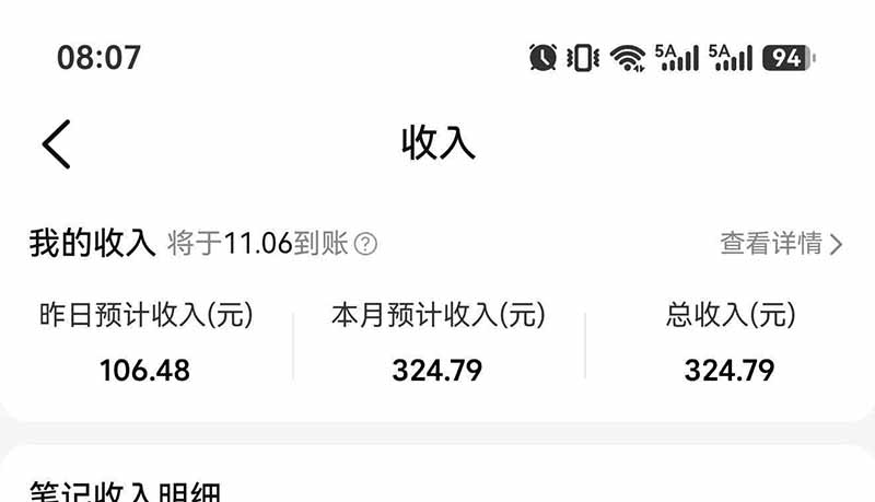 图片[7]-不用再复杂作图，大众点评一键改图生成作品，全程无脑搬运 每天一小时，单日三位数以上-伊亚库