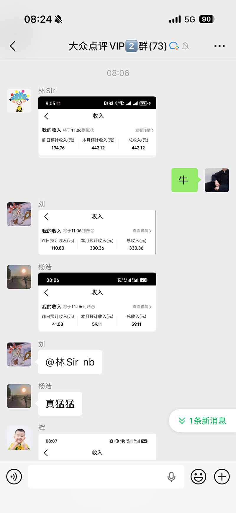 图片[1]-不用再复杂作图，大众点评一键改图生成作品，全程无脑搬运 每天一小时，单日三位数以上-伊亚库