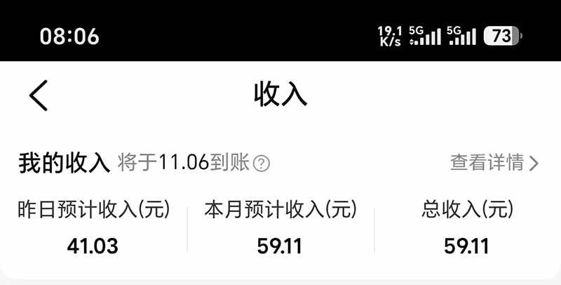 图片[6]-不用再复杂作图，大众点评一键改图生成作品，全程无脑搬运 每天一小时，单日三位数以上-伊亚库