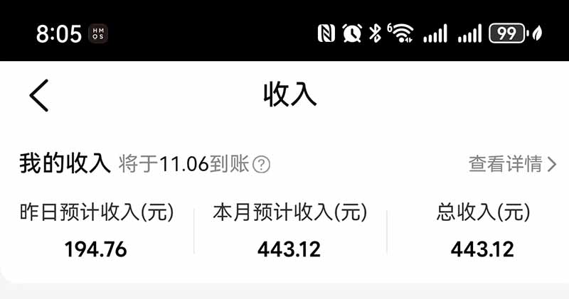 图片[4]-不用再复杂作图，大众点评一键改图生成作品，全程无脑搬运 每天一小时，单日三位数以上-伊亚库