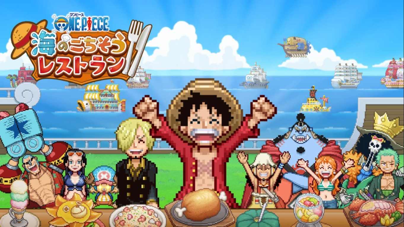【日版】海贼王 海洋美食餐厅 ONE PIECE 海のごちそうレストラン 中文-伊亚库