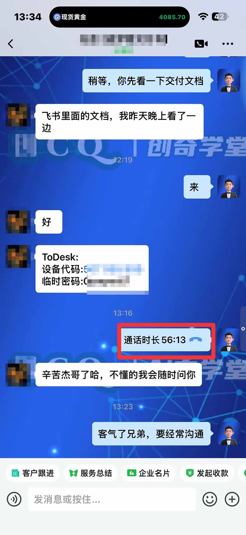 图片[3]-3 天学会 顺势而为交易系统，趋势看得懂、下单有依据：软件自动帮你盯盘，新手也能稳定复利-伊亚库