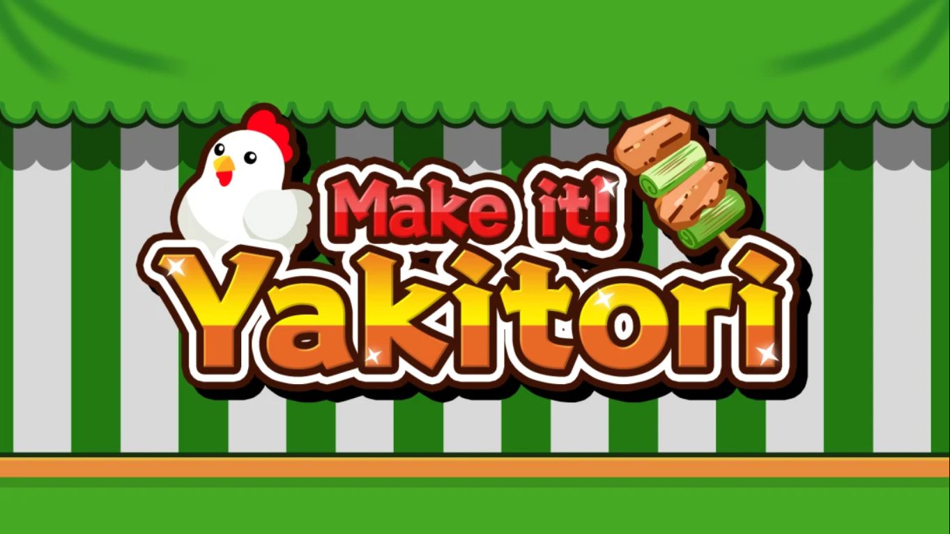 【美版】来做烤鸡串！ Make it! Yakitori 英语-伊亚库
