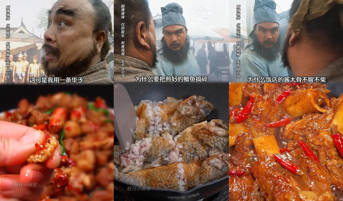 抖音20.7W粉博主旺仔小麻球亲授鲁智深古风剧情美食短视频教学,零基础也能上手,打通创作者分成+橱窗带货+收徒等变现渠道