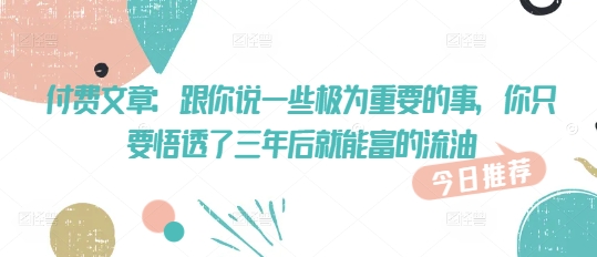 文章封面